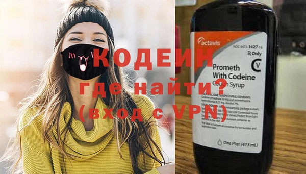 MDMA Premium VHQ Абинск