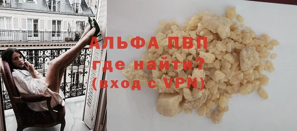 MDMA Premium VHQ Абинск